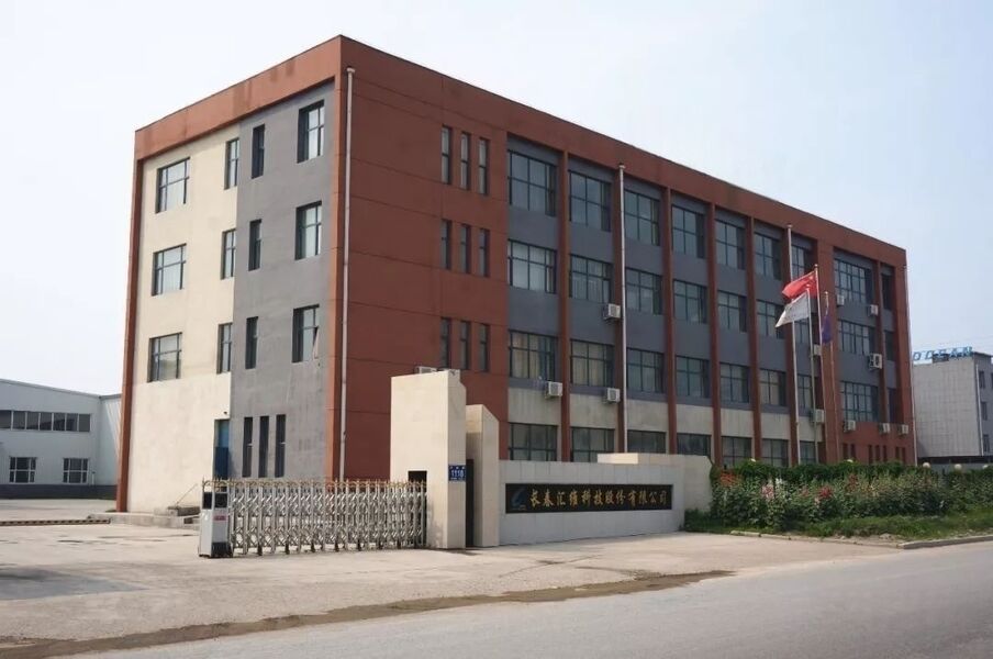 INNO RFID TECHNOLOGY CO.,LTD